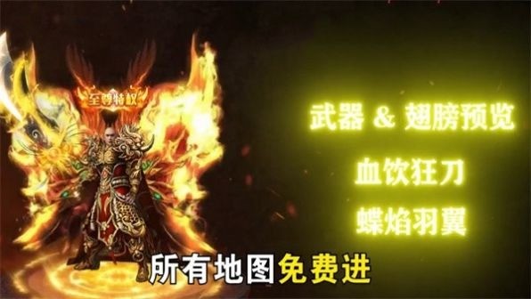 追风神龙官方版_追风神龙官方版下载_追风神龙手游官方版 运行截图2