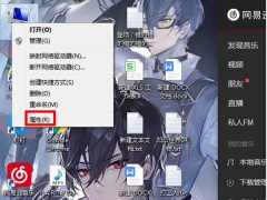 win7windows设置在哪里打开_win7系统设置在哪里打开[多图]