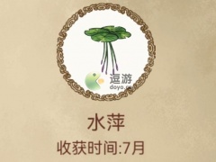 中药铺子游戏自制配方分享