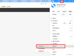 网页上的文字无法复制怎么办_网页文字无法复制怎么解决[多图]