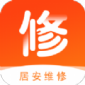 居安维修师傅端app下载_居安维修师傅端安卓最新版下载v1.0.4 安卓版