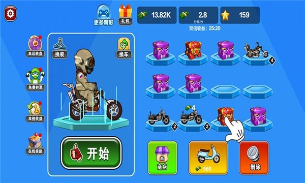 摩托车特技王最新安卓版下载