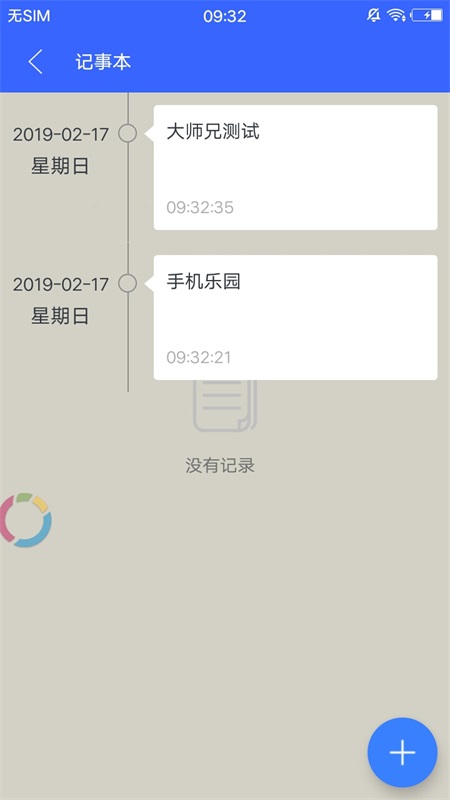 公式规律app最新版下载_公式规律手机版免费下载v1.10 安卓版 运行截图2