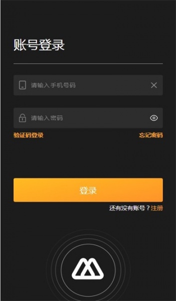 mytrol数字藏品app下载_mytrol手机最新版下载v1.0 安卓版 运行截图1