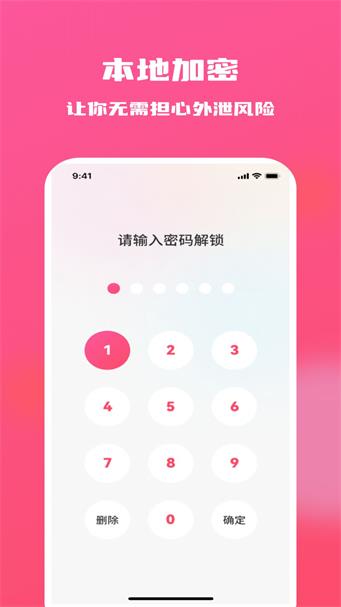 糖果相册app下载_糖果相册手机版下载v1.0 安卓版 运行截图2