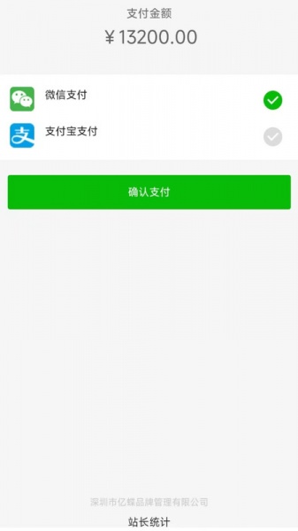 亿蝶购物平台app下载安装_亿蝶购物手机版下载v1.78 安卓版 运行截图2