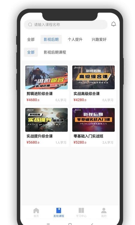 简洁乐趣在线免费版下载_简洁乐趣在线最新app下载v1.0.0 安卓版 运行截图2