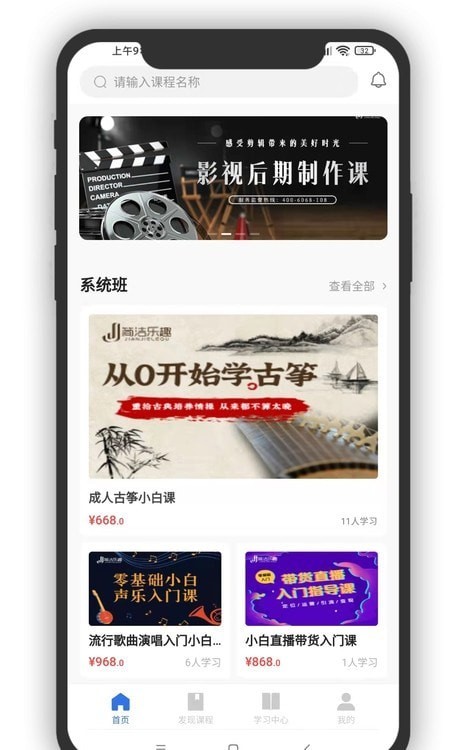 简洁乐趣在线免费版下载_简洁乐趣在线最新app下载v1.0.0 安卓版 运行截图1