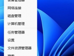 Windows11无法切换输入法怎么办 不能切换教程