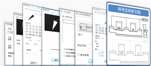 caxa电子图板2022下载_caxa电子图板2022中文免费最新版v2018 运行截图1