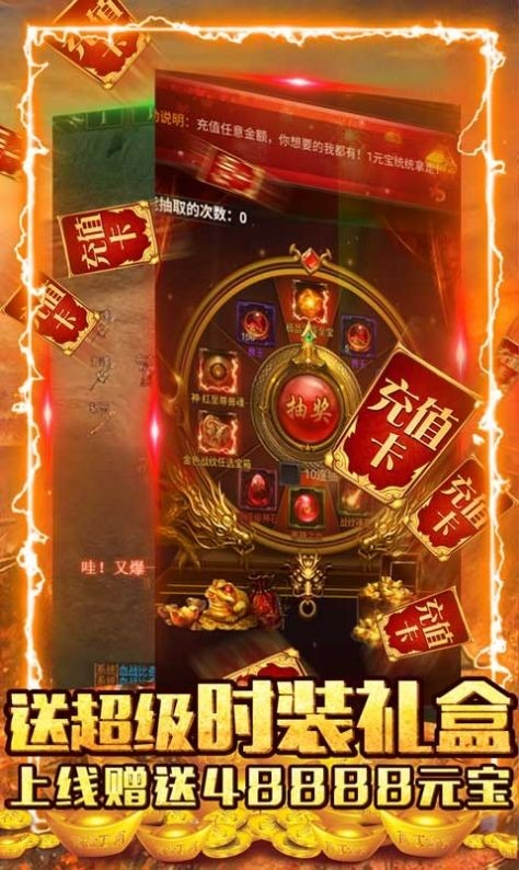 六游无限刀官方版下载