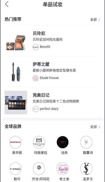 拍三秒app下载_拍三秒最新版下载v4.4.2 安卓版 运行截图3