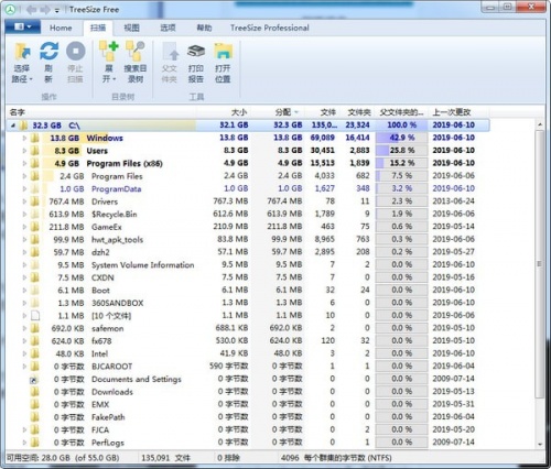 TreeSize中文版下载_TreeSize中文版免费绿色最新版v8.3.2.1665 运行截图2