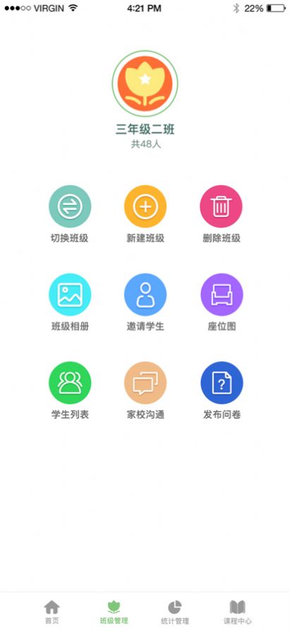 小合空间最新app下载_小合空间免费版下载v1.0 安卓版 运行截图2