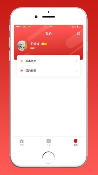 肥城铸安app下载_肥城铸安手机最新版下载v1.0 安卓版 运行截图3