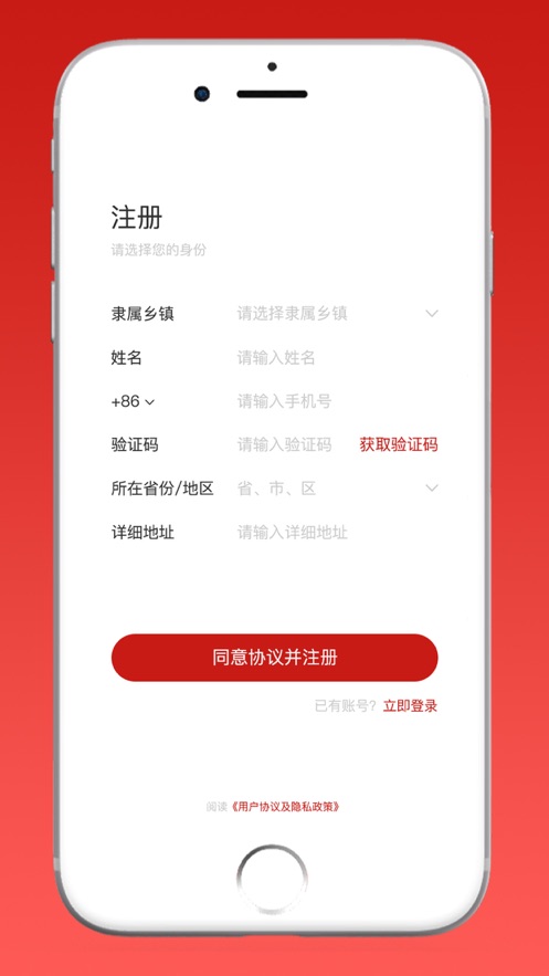 肥城铸安app下载_肥城铸安手机最新版下载v1.0 安卓版 运行截图1