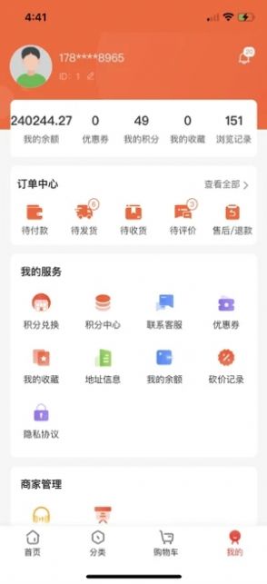 福小满app下载_福小满最新手机版下载v1.0 安卓版 运行截图1