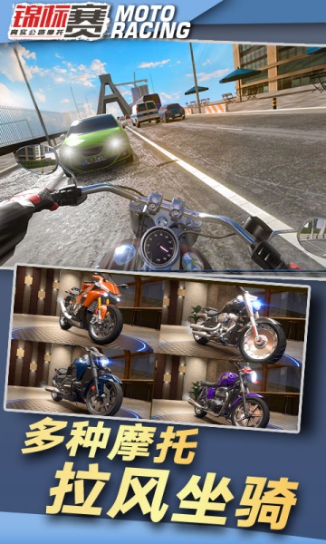 极限摩托模拟游戏下载_极限摩托模拟最新手机版下载v1 安卓版 运行截图1