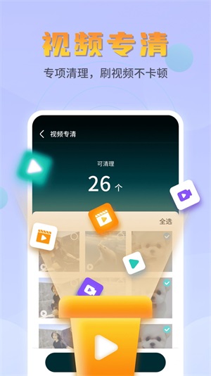 平行文件管理app下载_平行文件管理手机版下载v1.0 安卓版 运行截图1