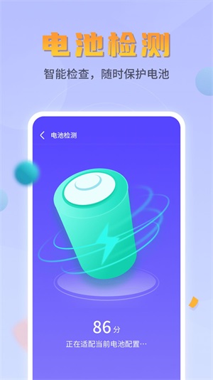 平行文件管理app下载_平行文件管理手机版下载v1.0 安卓版 运行截图2