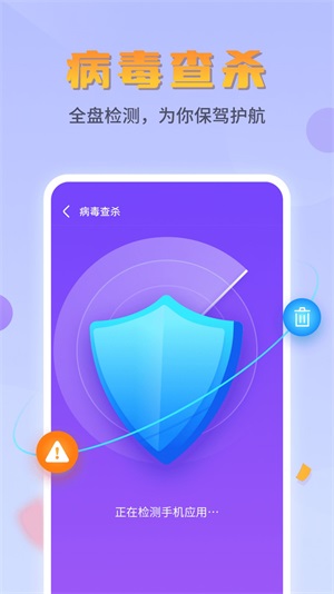 平行文件管理app下载_平行文件管理手机版下载v1.0 安卓版 运行截图3