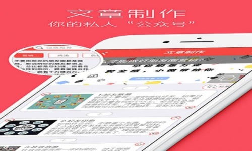 小微作图手机版下载_小微作图app免费版下载v1.3.0 安卓版 运行截图2