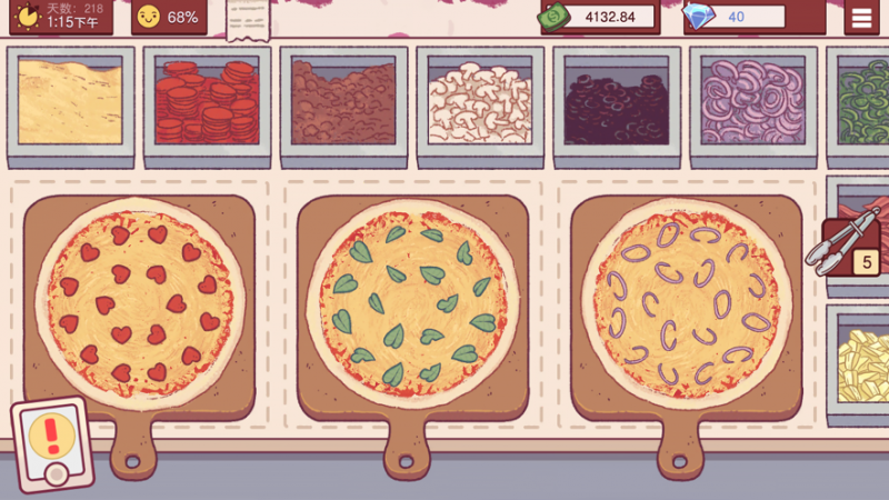 可口的披萨美味的披萨披萨店模拟