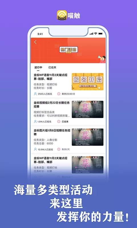 喵触app最新版下载_虎牙喵触交友手机版下载v1.0.27 安卓版 运行截图2