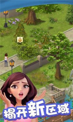 爱神花园mod版最新版下载_爱神花园游戏手机版V1.0 运行截图3