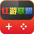 红游联盟游戏盒子app下载_红游联盟手机最新版下载v3.0.22531 安卓版
