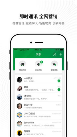 姜力app最新下载_姜力手机版下载v2.6.1 安卓版 运行截图2