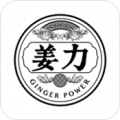 姜力app最新下载_姜力手机版下载v2.6.1 安卓版