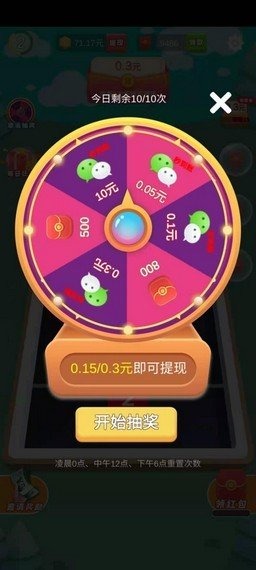 滚动方块2048红包版免费版游戏-