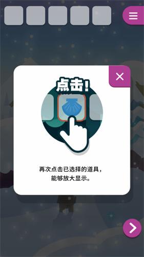 动物和雪之岛中文版免费下载_动物和雪之岛游戏手机版V1.0.2 运行截图1