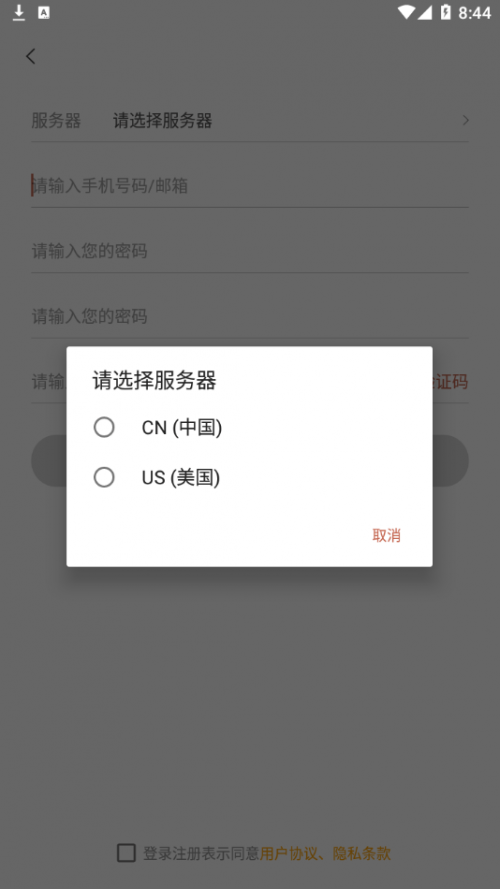 TABFamily安卓下载_TABFamily软件最新版下载v1.1.10 安卓版 运行截图2