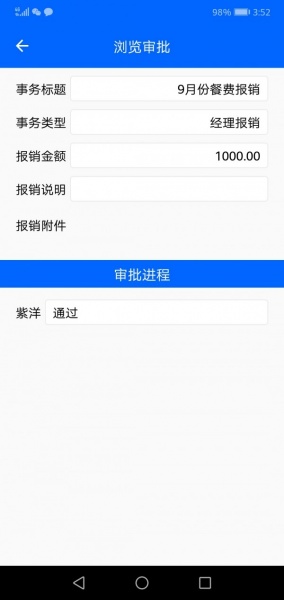 水精灵2022版下载_水精灵手机版下载v1.1.5 安卓版 运行截图2