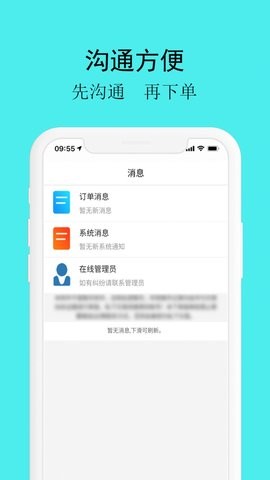 游戏代练接单平台app最新版下载_游戏代练接单平台安卓版下载v0.0.3 安卓版 运行截图1