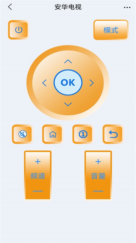 全能万能空调遥控器助手app下载_全能万能空调遥控器助手手机版下载v1.1.1 安卓版 运行截图1