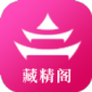 藏精阁交友app下载_藏精阁手机最新版下载v1.0.1 安卓版