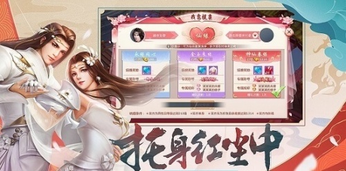 大自在仙道手游下载_大自在仙道最新版下载v1.3.8 安卓版 运行截图2