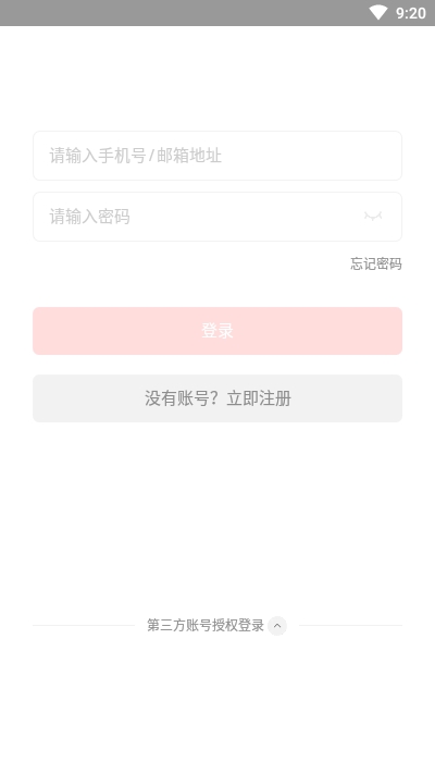 Zepp手表最新app下载_Zepp手表手机版下载v6.6.1 安卓版 运行截图1