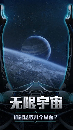 次元宇宙免费版-次元宇宙安卓版下载 运行截图1