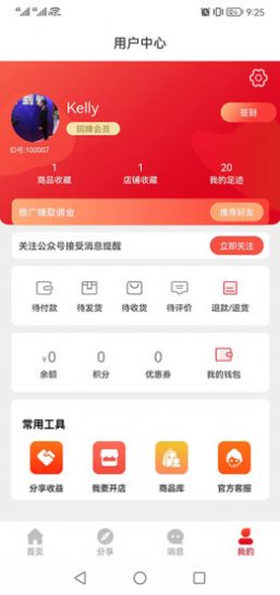 京维云城app下载_京维云城安卓版下载v1.0.7 安卓版 运行截图1