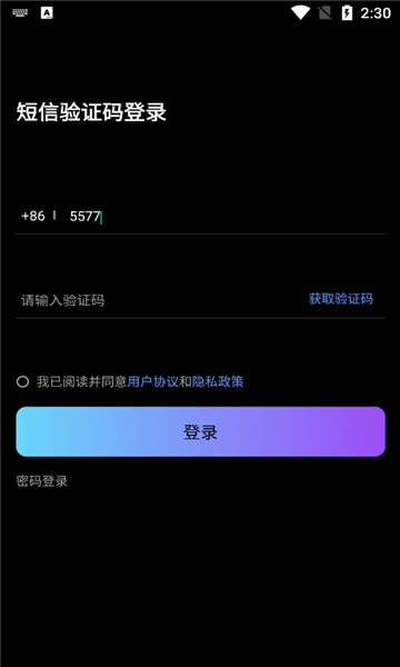 十方数藏app下载_十方数藏2022最新版下载v1.1 安卓版 运行截图1