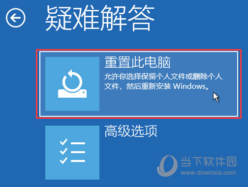 Windows11蓝屏srttrail.txt无法开机怎么解决