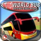 世界巴士驾驶模拟器最新版-世界巴士驾驶模拟器