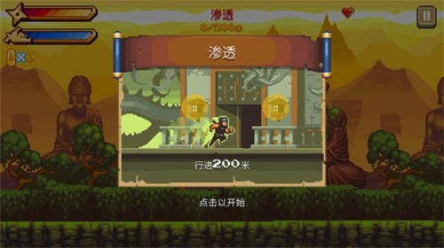 酷炫忍者2022手机版免费下载_酷炫忍者游戏下载中文版V1.0.3 运行截图1