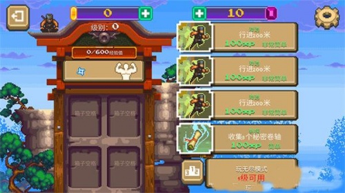 酷炫忍者2022手机版免费下载_酷炫忍者游戏下载中文版V1.0.3 运行截图2