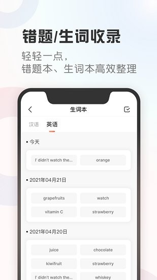 碳氧智能app手机版下载_碳氧智能最新版下载v1.7.4 安卓版 运行截图1