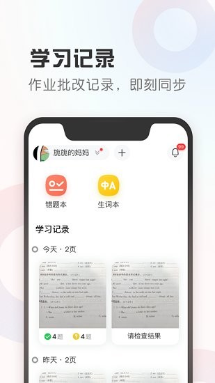 碳氧智能app手机版下载_碳氧智能最新版下载v1.7.4 安卓版 运行截图2